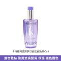 燦金特潤極光露