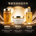 【KERASTASE 巴黎卡詩】卡詩黑鑽極萃逆時奢華三組件系列(髮油75ml+髮膜200ml+髮浴250ml)-8