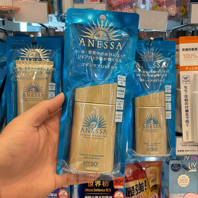 【ANESSA 安耐曬】SHISEIDO 資生堂 安耐曬金鑽高效防曬露NA 4X/5X版SPF50+ PA++++(60ml/90ml)